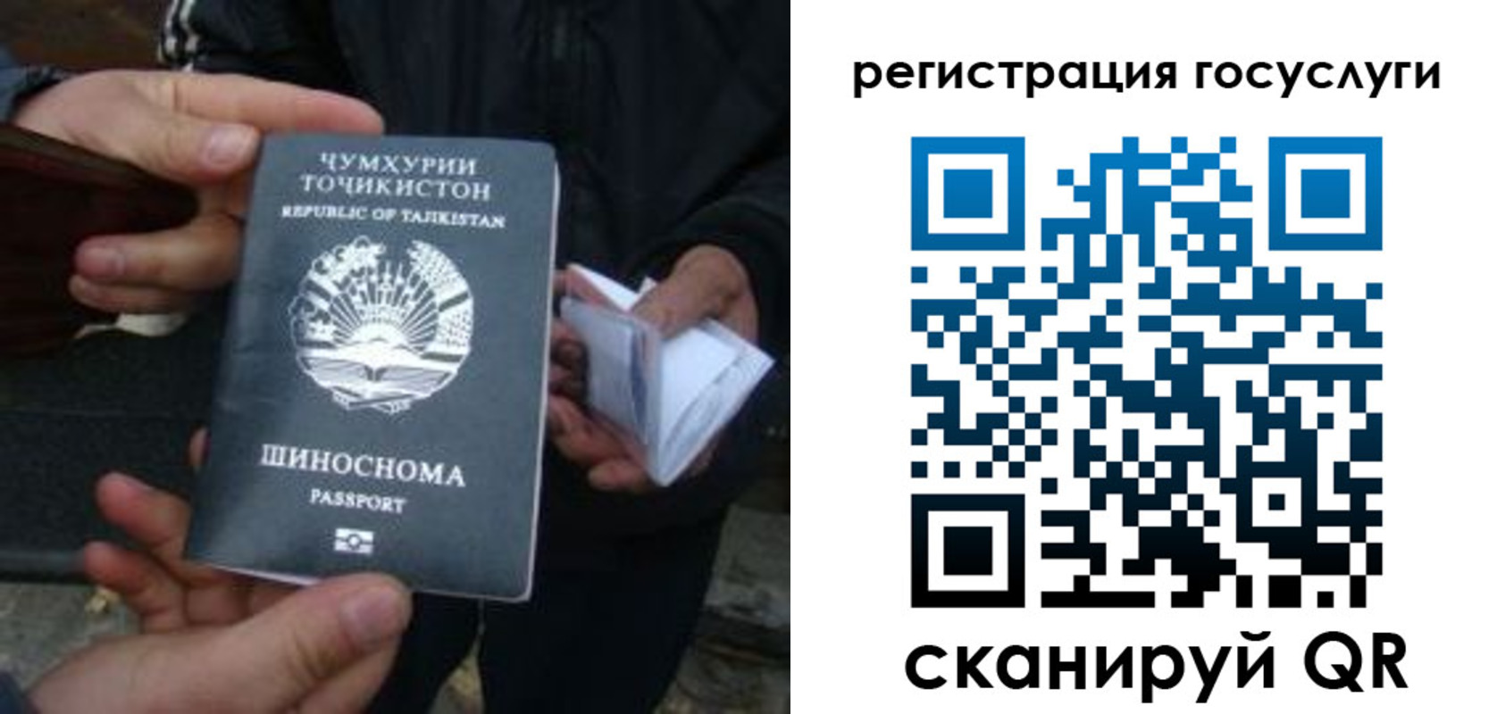 прописка регистрация в Касимове
