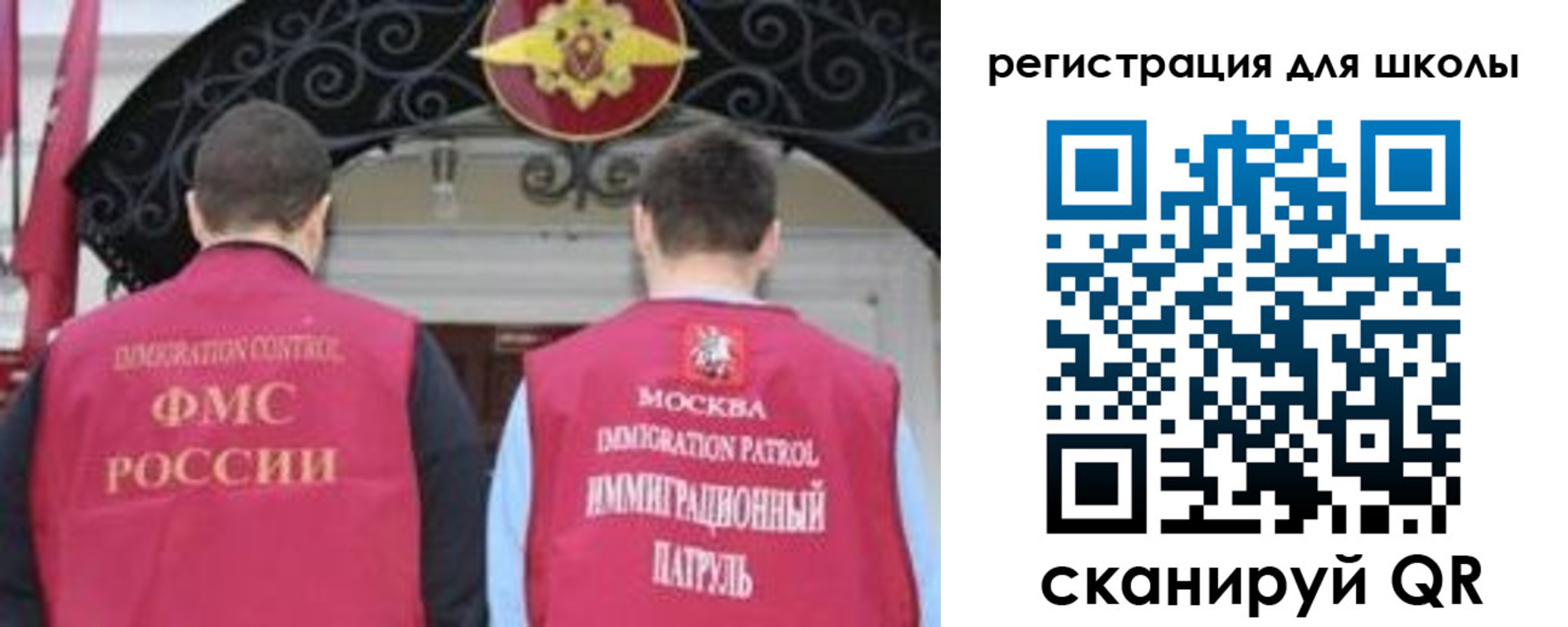 временная регистрация 2025 в Касимове