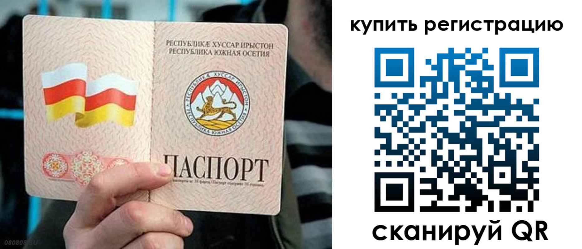 миграционный учет в Касимове