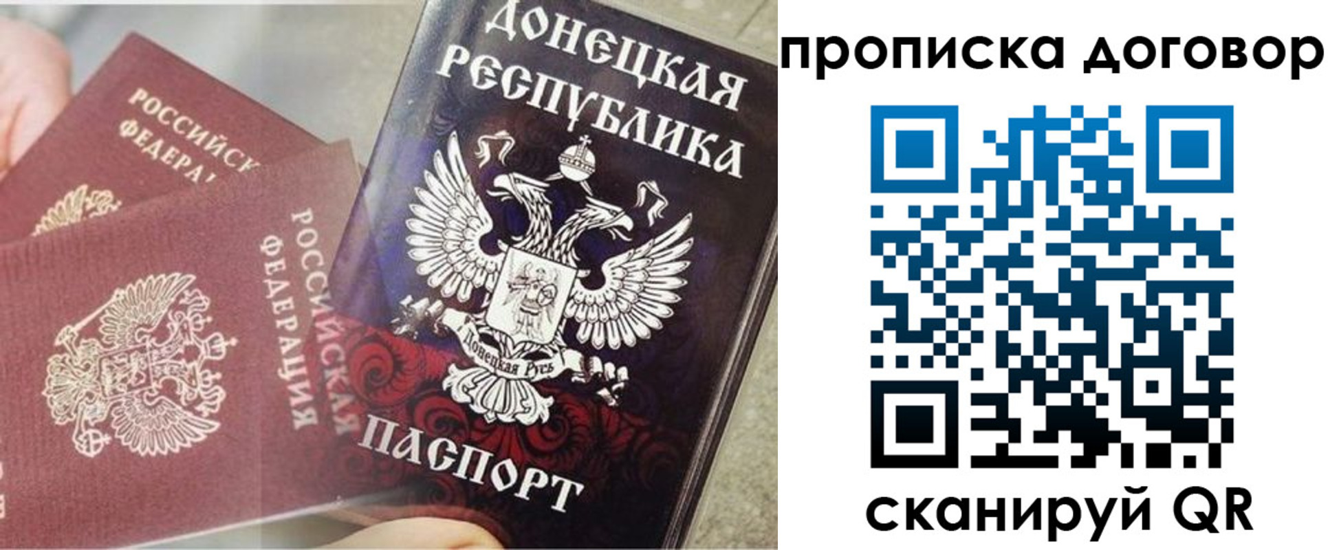 временная регистрация в Касимове