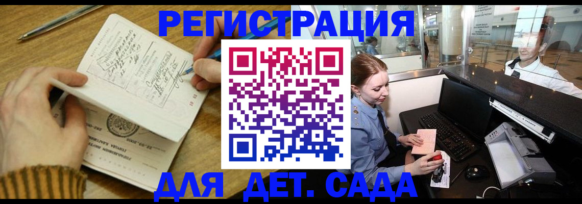 пропишу в квартире в Касимове